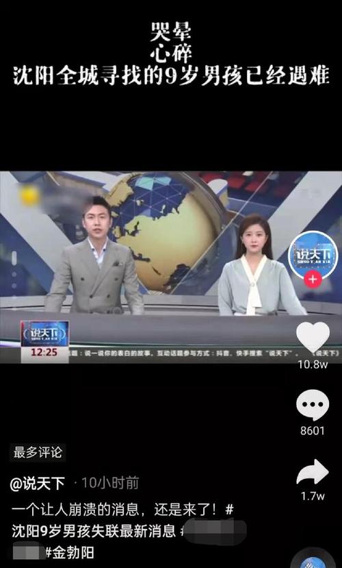 辽宁省卫视直播
